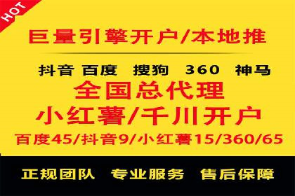 百度竞价推广运营技巧：从零到一的实战经验